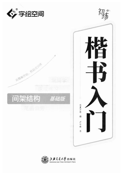 预览图